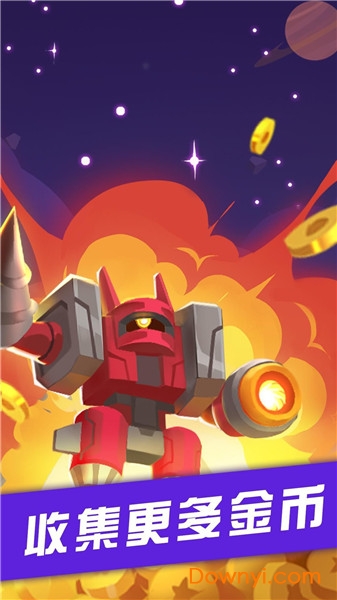 银河挖矿手游 v1.0.4 安卓版1