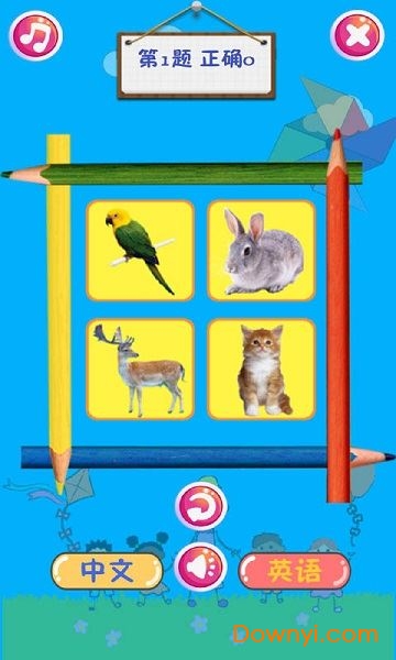 儿童学习乐园app v3.2.7 安卓版1