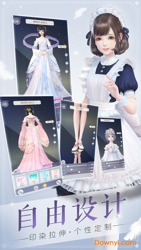 霓裳羽衣游戏 v1.0.109 安卓最新版0