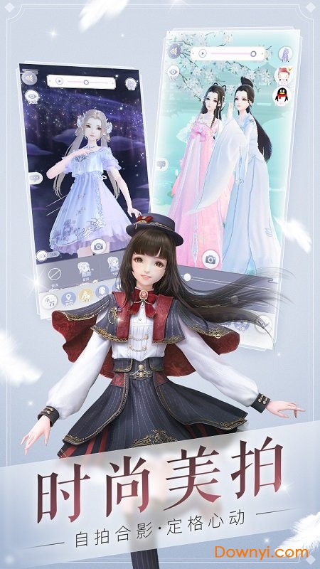 云裳羽衣安卓修改版 云裳羽衣最新修改版