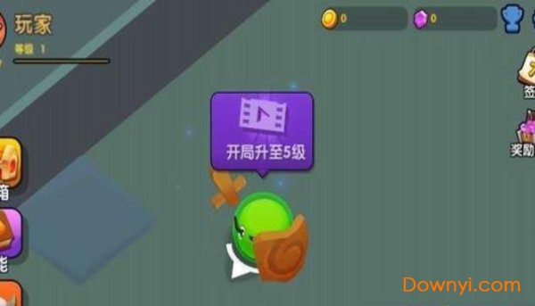 橡皮泥大作战满v版 v1.0.0 安卓版0