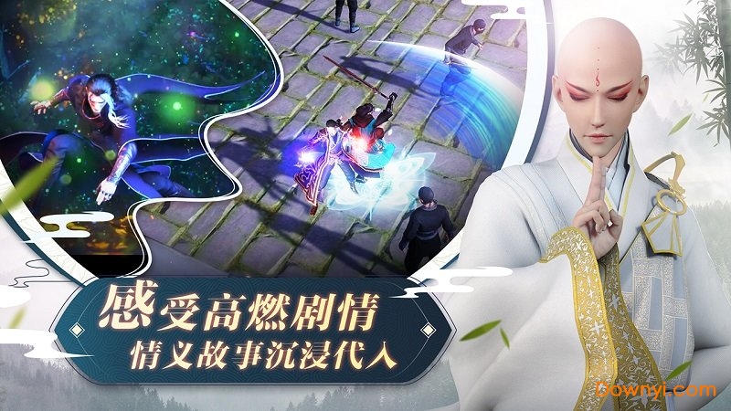 少年歌行小米版