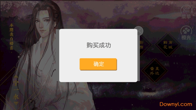 我劝你善良一点