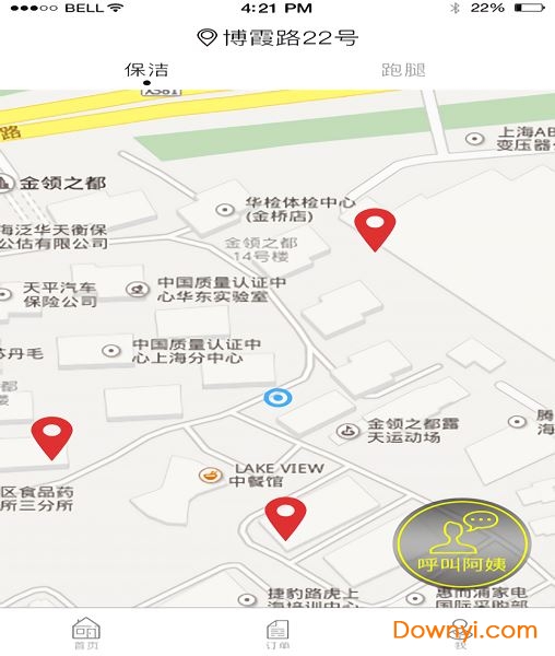 碎片时间app v2.0 安卓版1