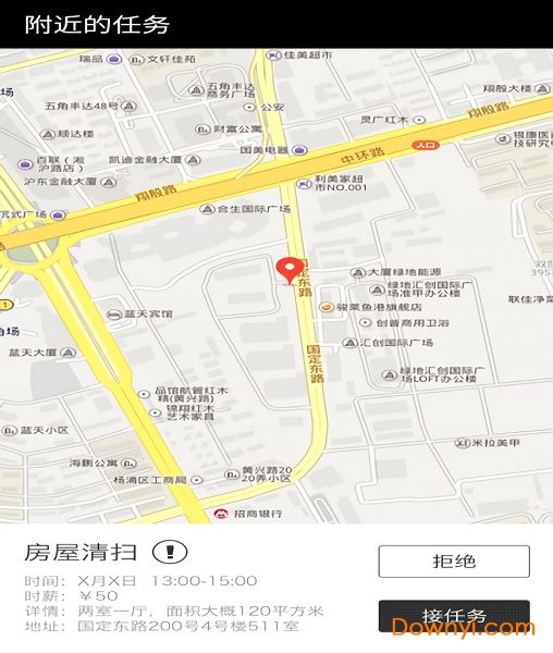 碎片时间app 碎片时间app