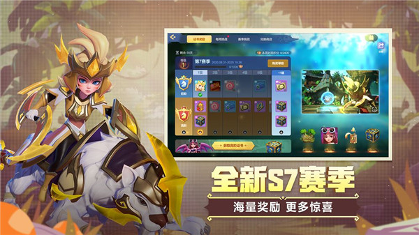 多多自走棋2022新版本 v2.10.2 安卓版0