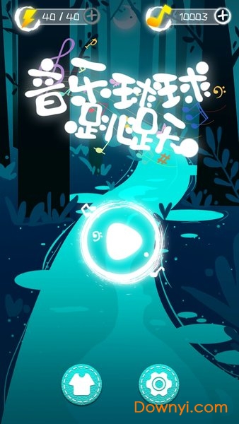 音乐球球跳跃游戏 v1.6.6 安卓最新版2