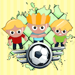 疯狂街头足球破解版下载