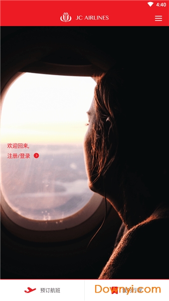 柬埔寨jc航空app jc航空app