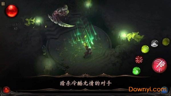 Bladebound官方版 v2.6.3 安卓最新版1