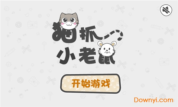 猫抓小老鼠手游 v1.0 安卓版0