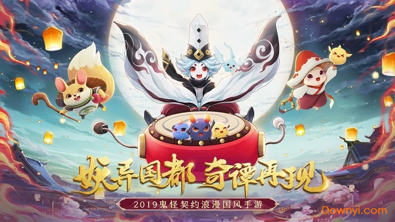 梦幻逍遥腾讯手游 v1.5.1 安卓最新版2