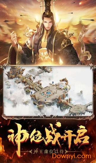 岁月征途游戏 岁月征途手游