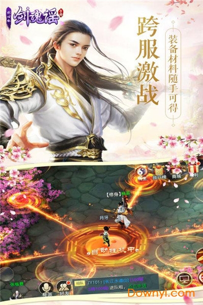 剑魂谣手游 v3.6.0 安卓最新版0