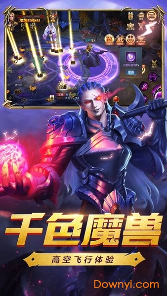 狩魔大陆游戏 v1.2.4.0 安卓最新版1