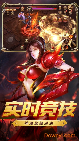 狩魔大陆游戏 v1.2.4.0 安卓最新版2