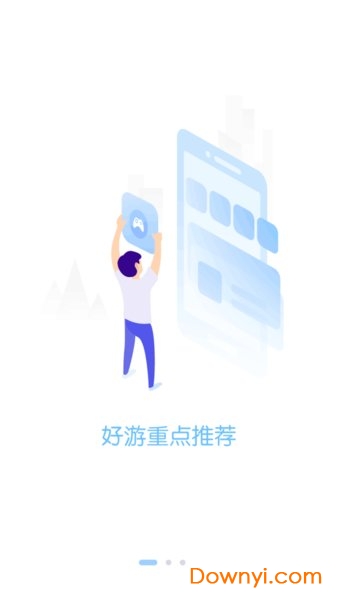 挖掘金折扣端app v1.9.4 安卓最新版0