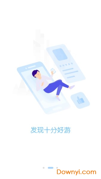 挖掘金折扣端app v1.9.4 安卓最新版1