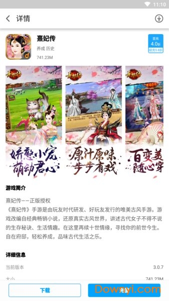 挖掘金折扣端app v1.9.4 安卓最新版4