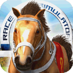 模拟赛马完美修改版(race simulator)