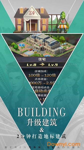 商界大亨游戏(ganster tycoon) v0.5 安卓最新版2