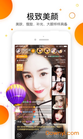 丫播直播手机版 v9.8.1 安卓版1