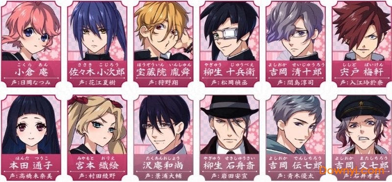 乙女剑武藏游戏 v2019.0523 安卓最新版0