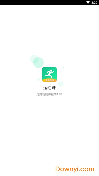 运动赚app 运动赚app