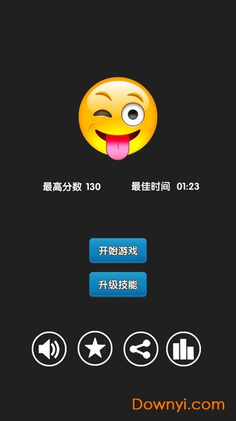 数字弹球病毒大作战游戏 v1.0.0 安卓版1