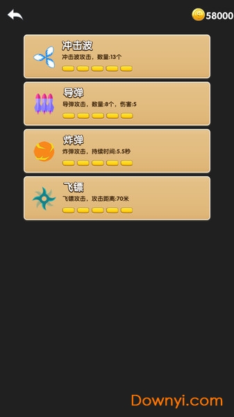 数字弹球病毒大作战游戏 v1.0.0 安卓版3