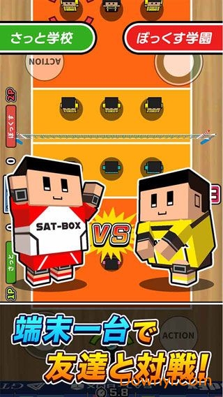 桌上排球手游 桌上排球游戏