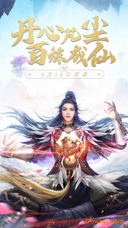 诛仙手游任贤齐客户端