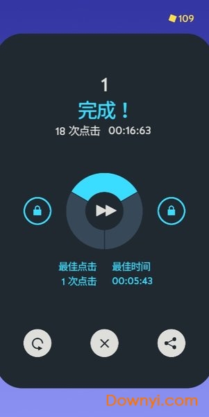 抖音爱滴魔力转圈圈游戏