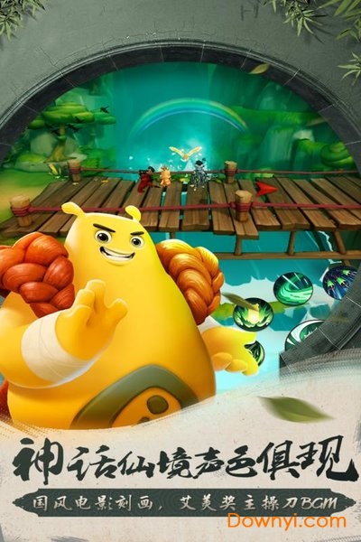 滚滚堂手机版游戏 v0.19.19.4 安卓最新版1