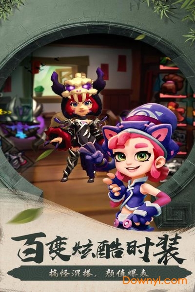 滚滚堂手机版游戏 v0.19.19.4 安卓最新版2