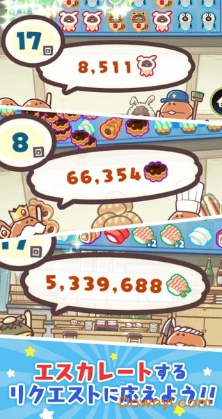 一举入袋菇菇店铺手机版(nmkpzl) v1.0.2 安卓版 2