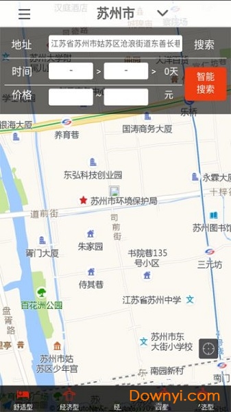 自由宿手机版 v1.0 安卓版0