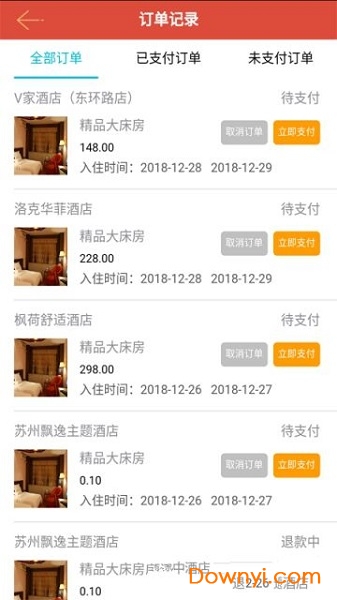 自由宿手机版 v1.0 安卓版1