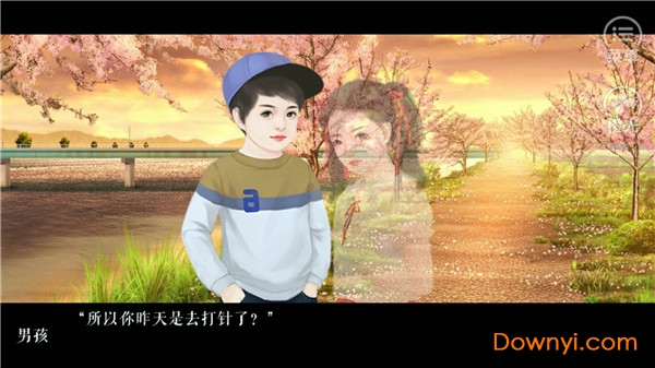 末生橙光游戏 v3.0.0 安卓最新版1