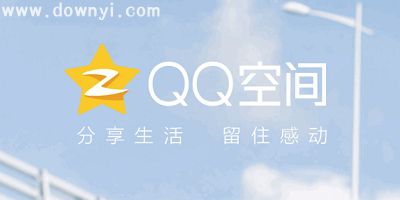 qq空间
