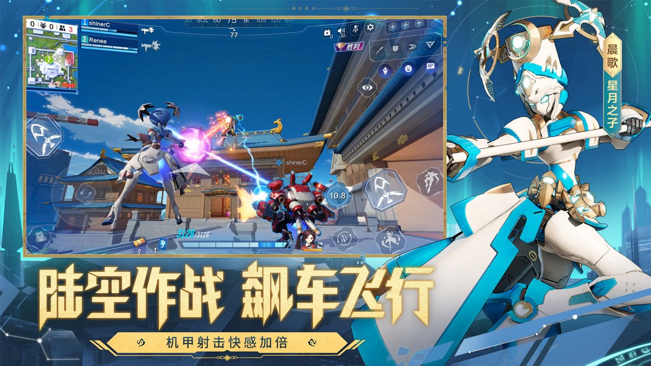 机动都市阿尔法iPhone版 v1.0.12991 iOS版3