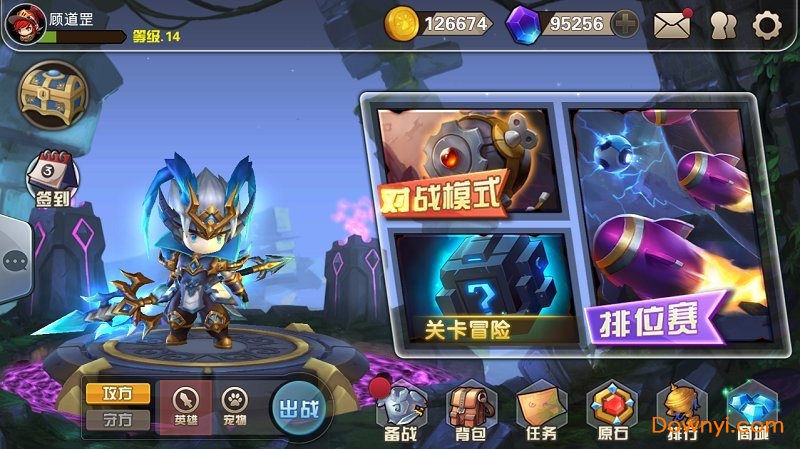 快跑大冒险手游 v0.1 安卓最新版3