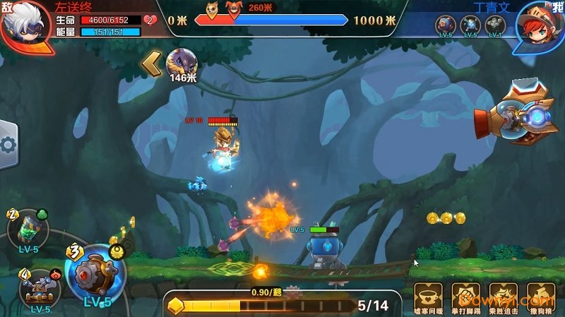 快跑大冒险手游 v0.1 安卓最新版2