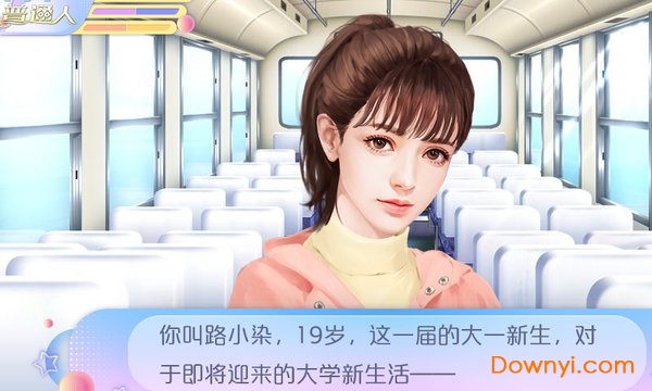 女寝皆是修罗场官方版 v2020.04.30.15 安卓最新版3