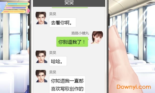 女寝皆是修罗场官方版 v2020.04.30.15 安卓最新版1