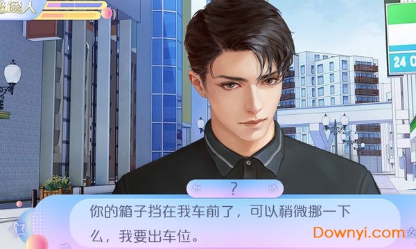 女寝皆是修罗场官方版 v2020.04.30.15 安卓最新版2