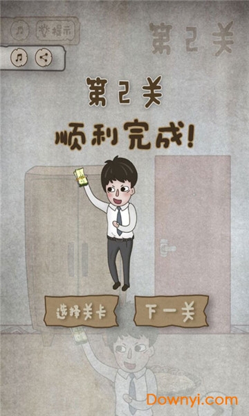 老婆的私房钱手游 v1.0 安卓最新版0