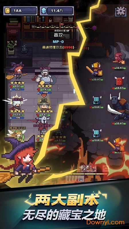 无限骑士无限内购版 v1.0.64 安卓汉化版0