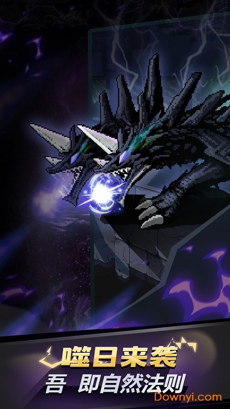 无限骑士无限内购版 v1.0.64 安卓汉化版2