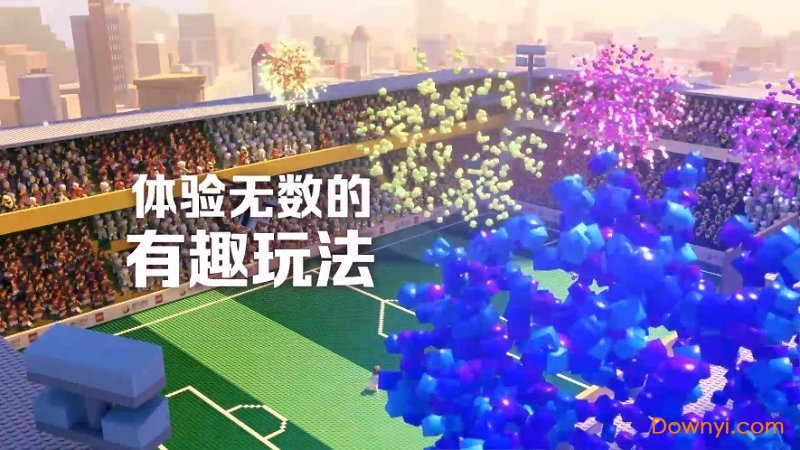 乐高无限体验服 v0.2.12 安卓最新版1